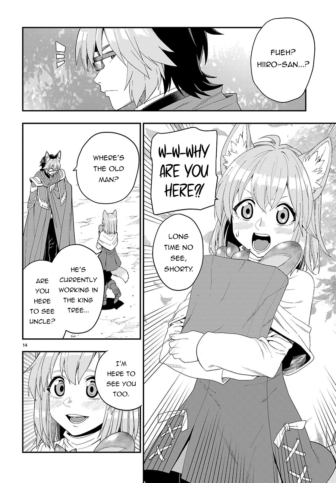 Page 15 of Chapter 109