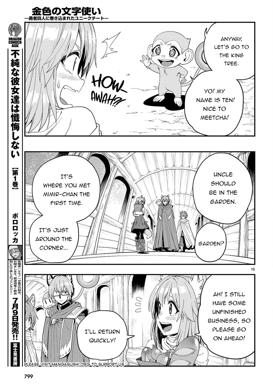 Page 16 of Chapter 109