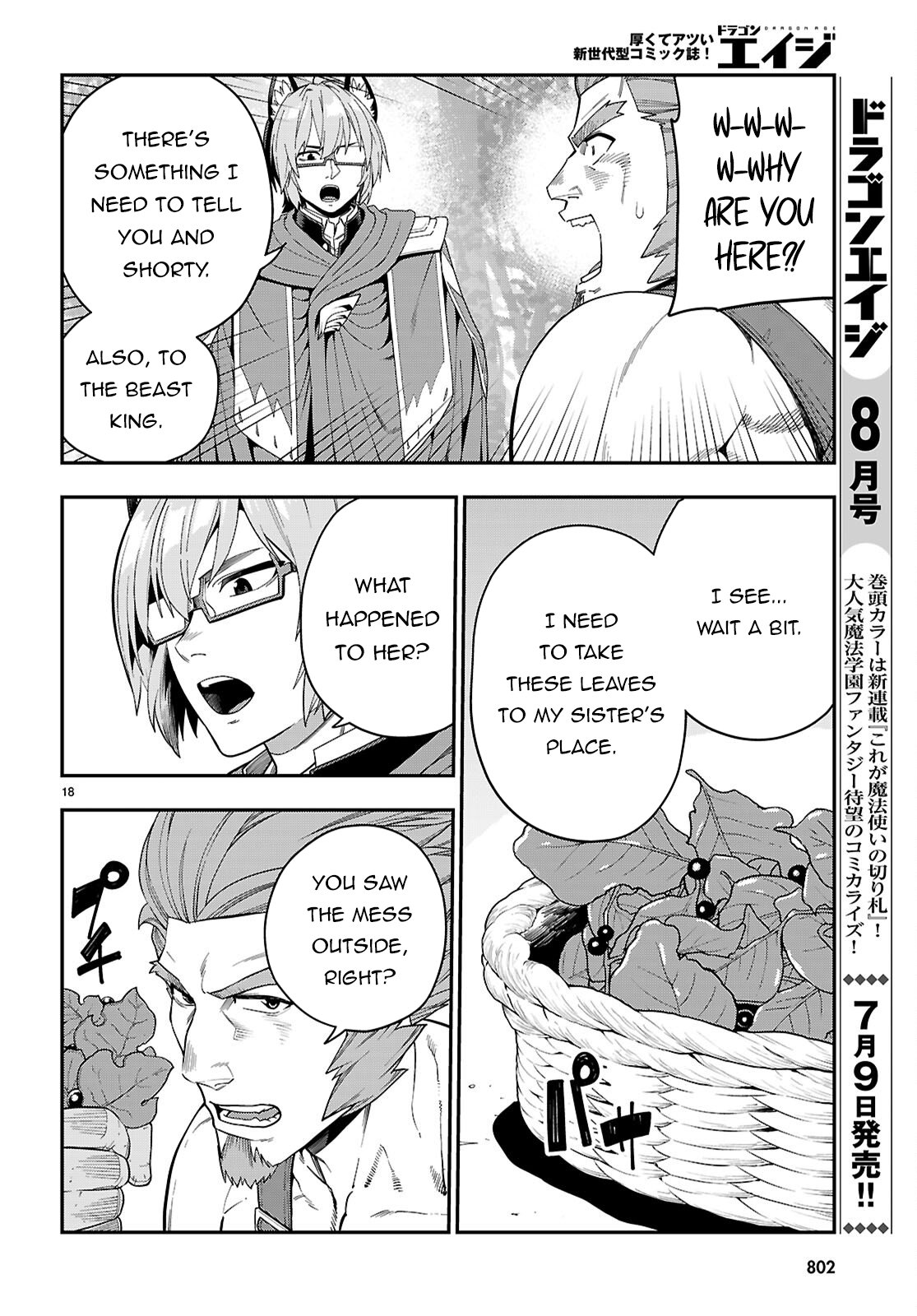 Page 19 of Chapter 109