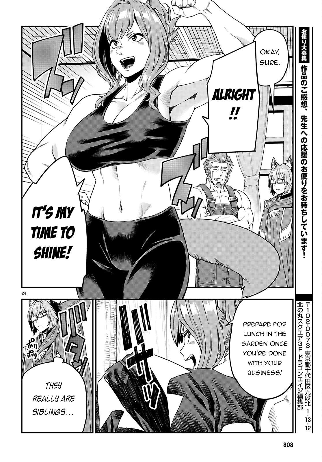 Page 25 of Chapter 109