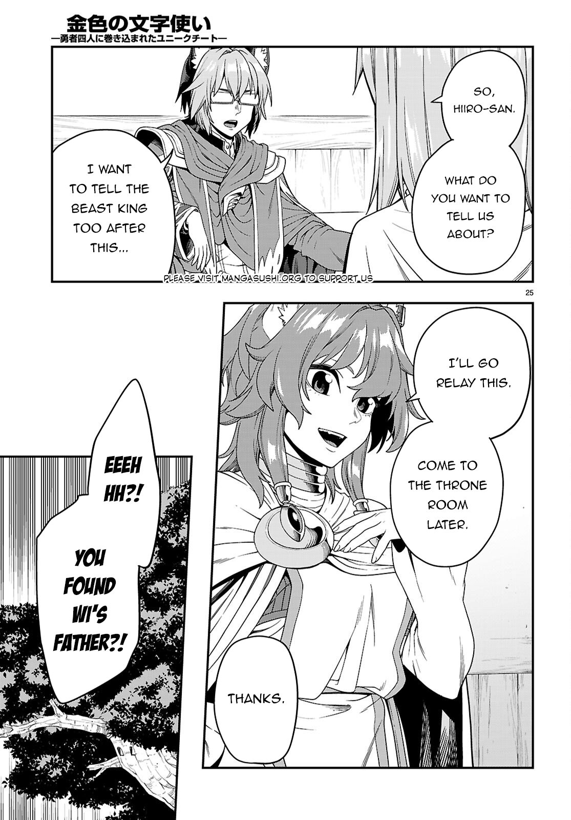 Page 26 of Chapter 109
