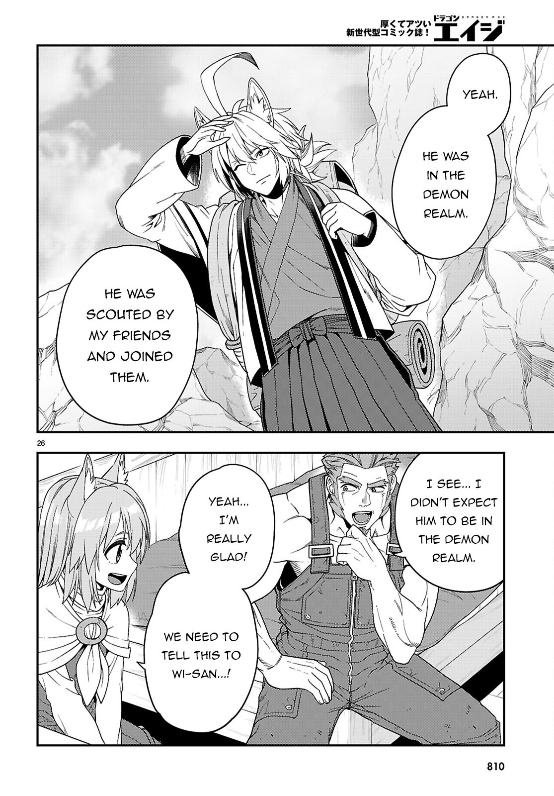 Page 27 of Chapter 109