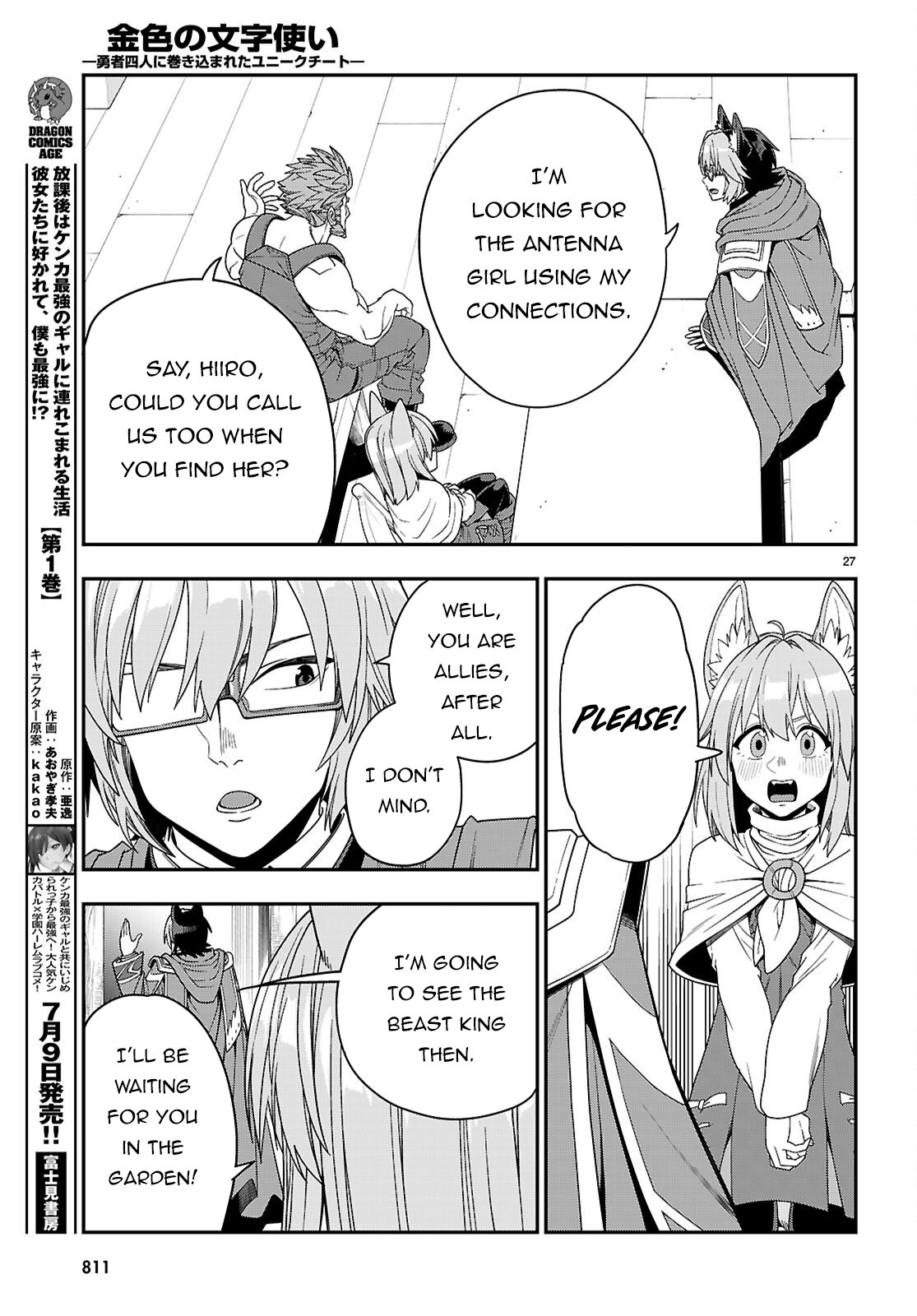 Page 28 of Chapter 109