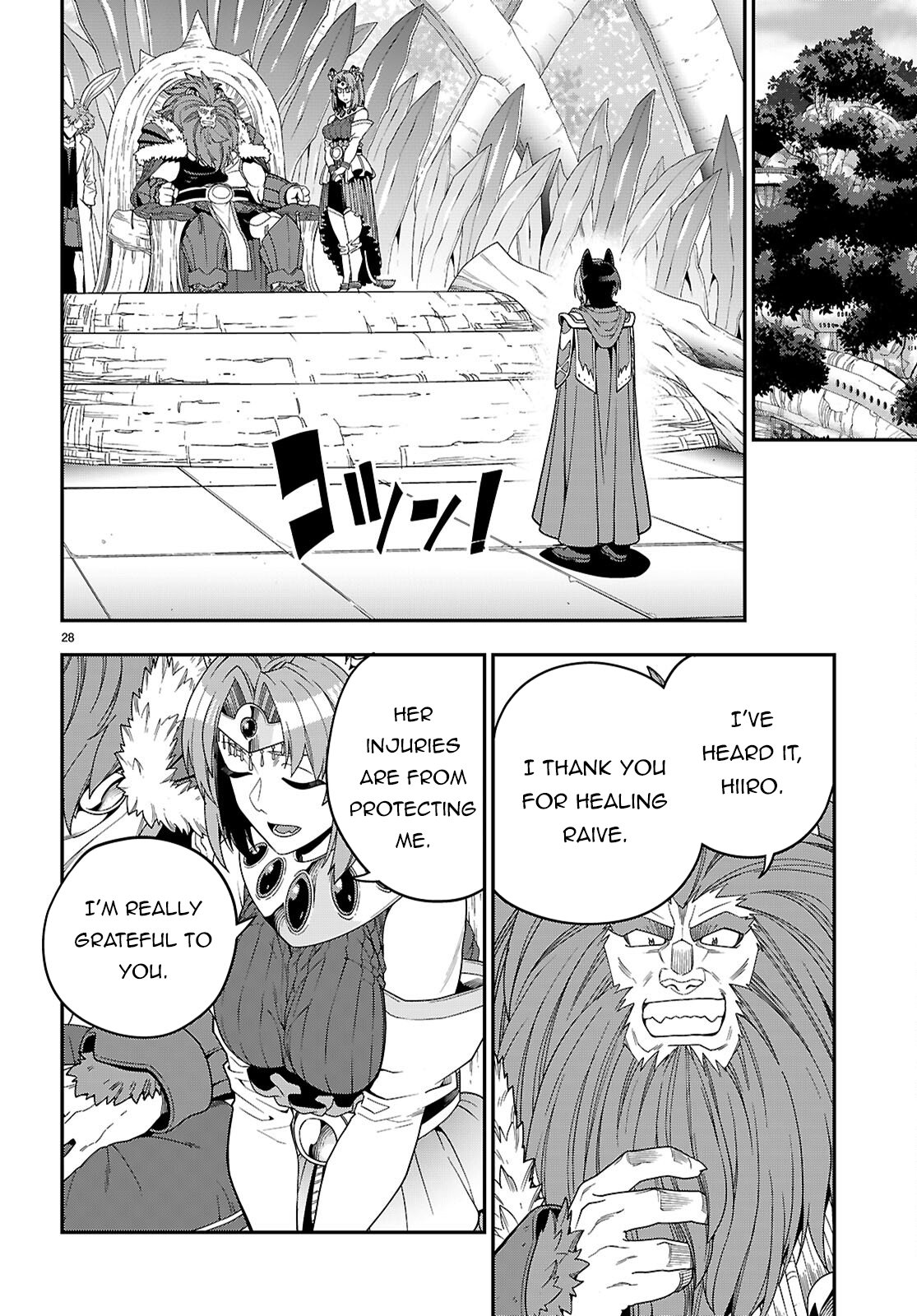 Page 29 of Chapter 109
