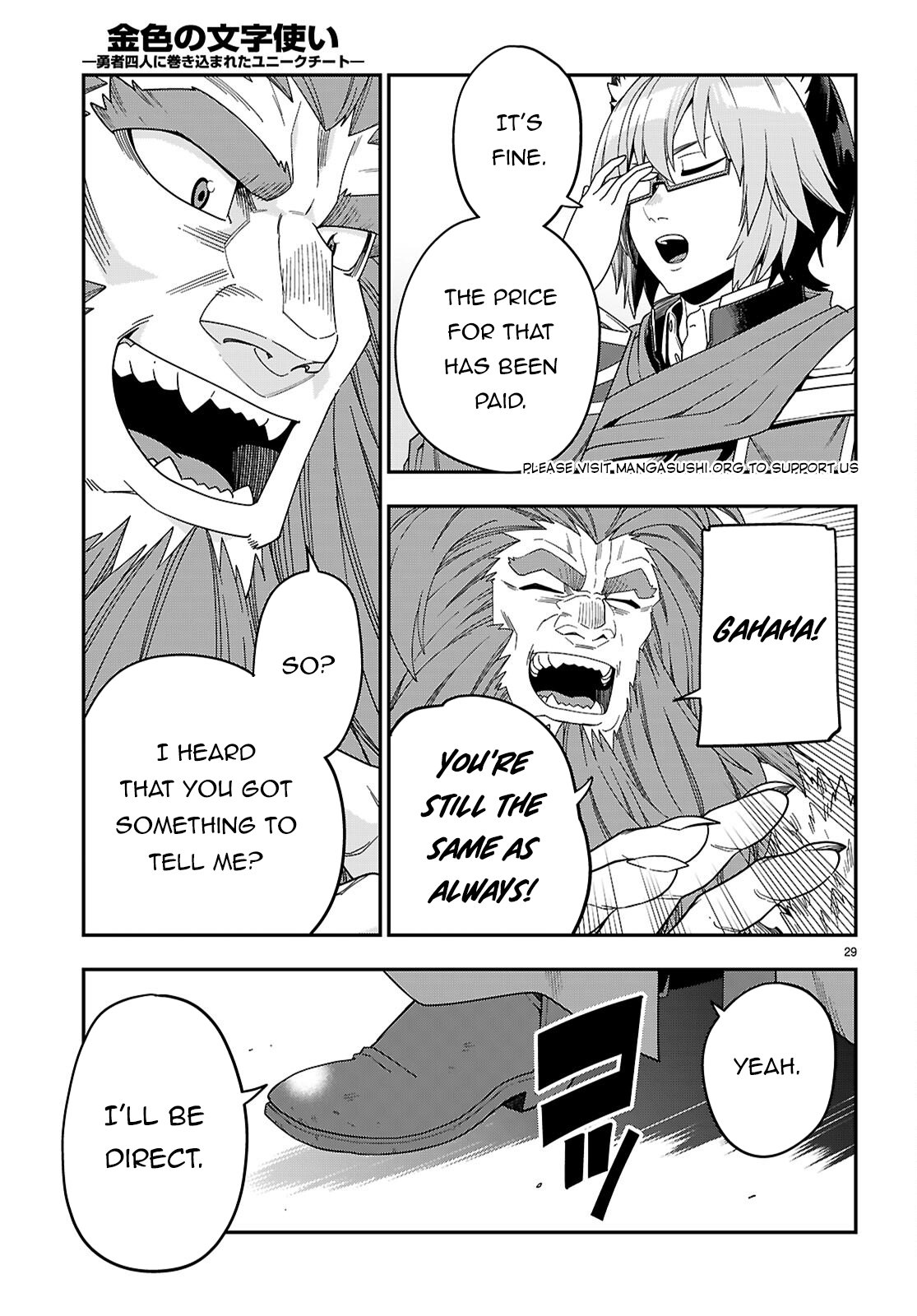 Page 30 of Chapter 109