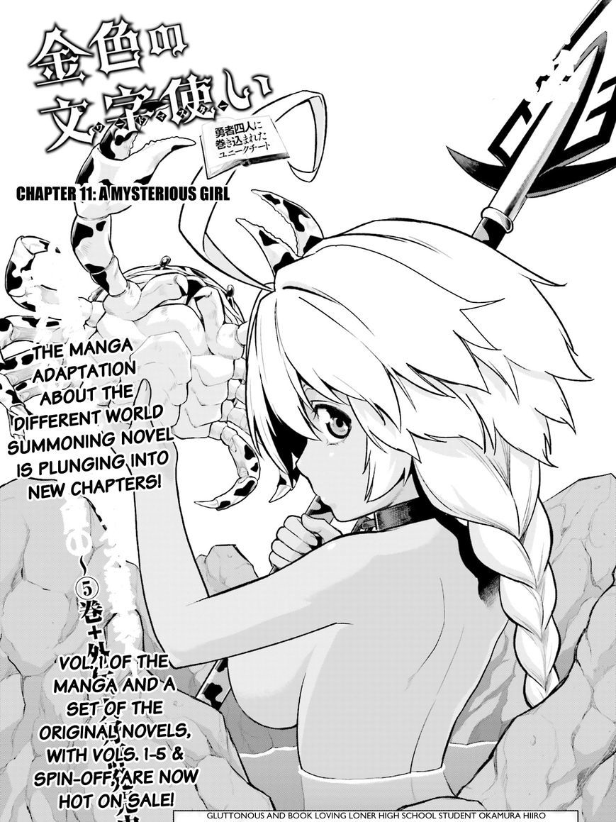 Page 1 of Chapter 11