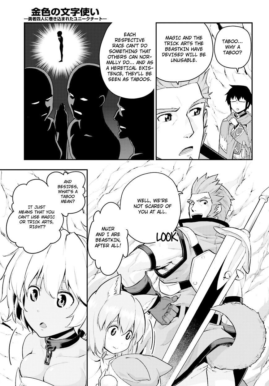 Page 11 of Chapter 11