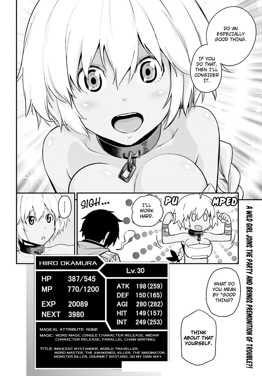Page 32 of Chapter 11