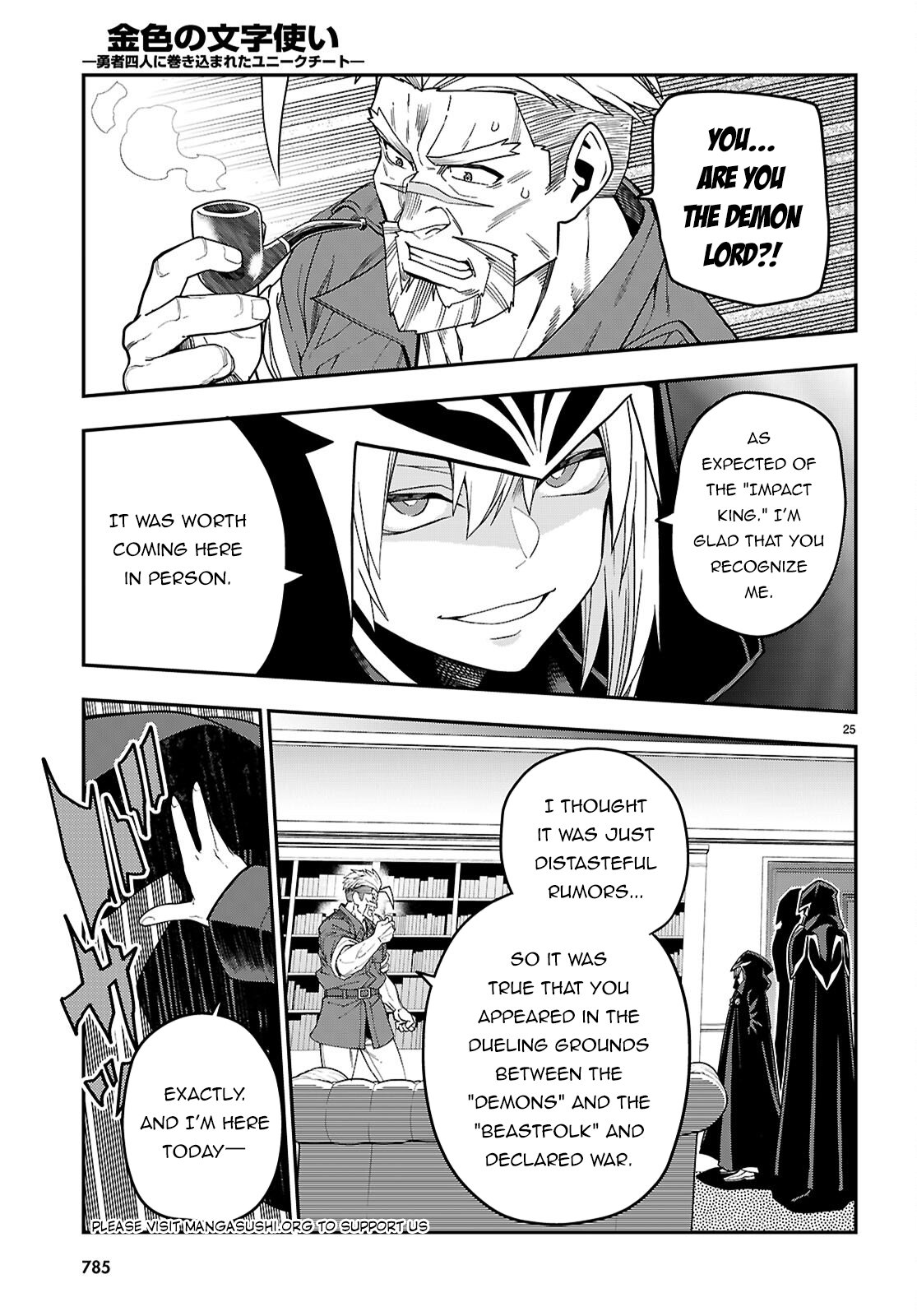 Page 24 of Chapter 110