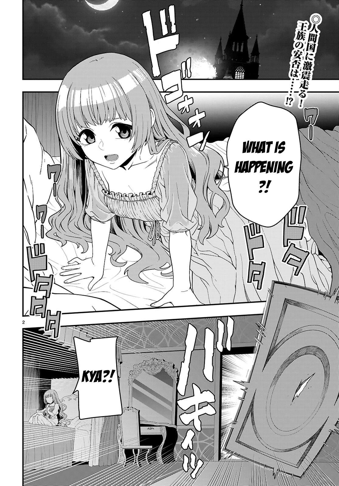 Page 3 of Chapter 111