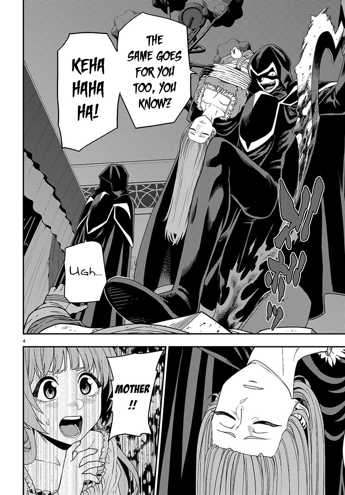 Page 5 of Chapter 111