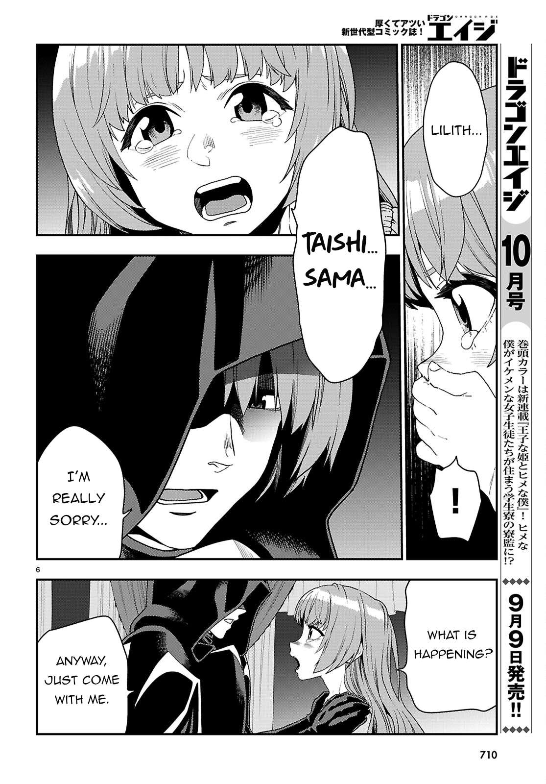 Page 7 of Chapter 111