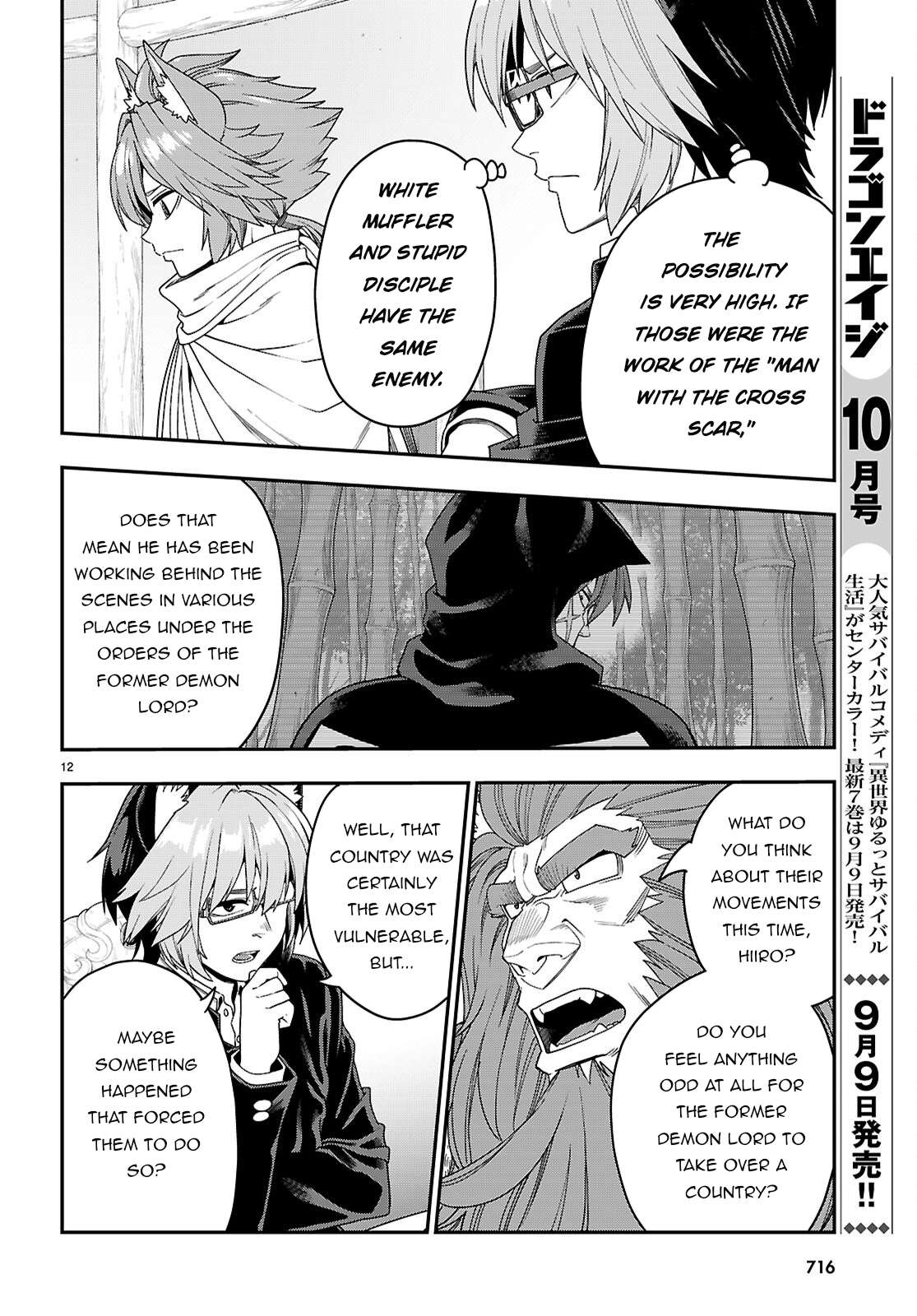 Page 13 of Chapter 111