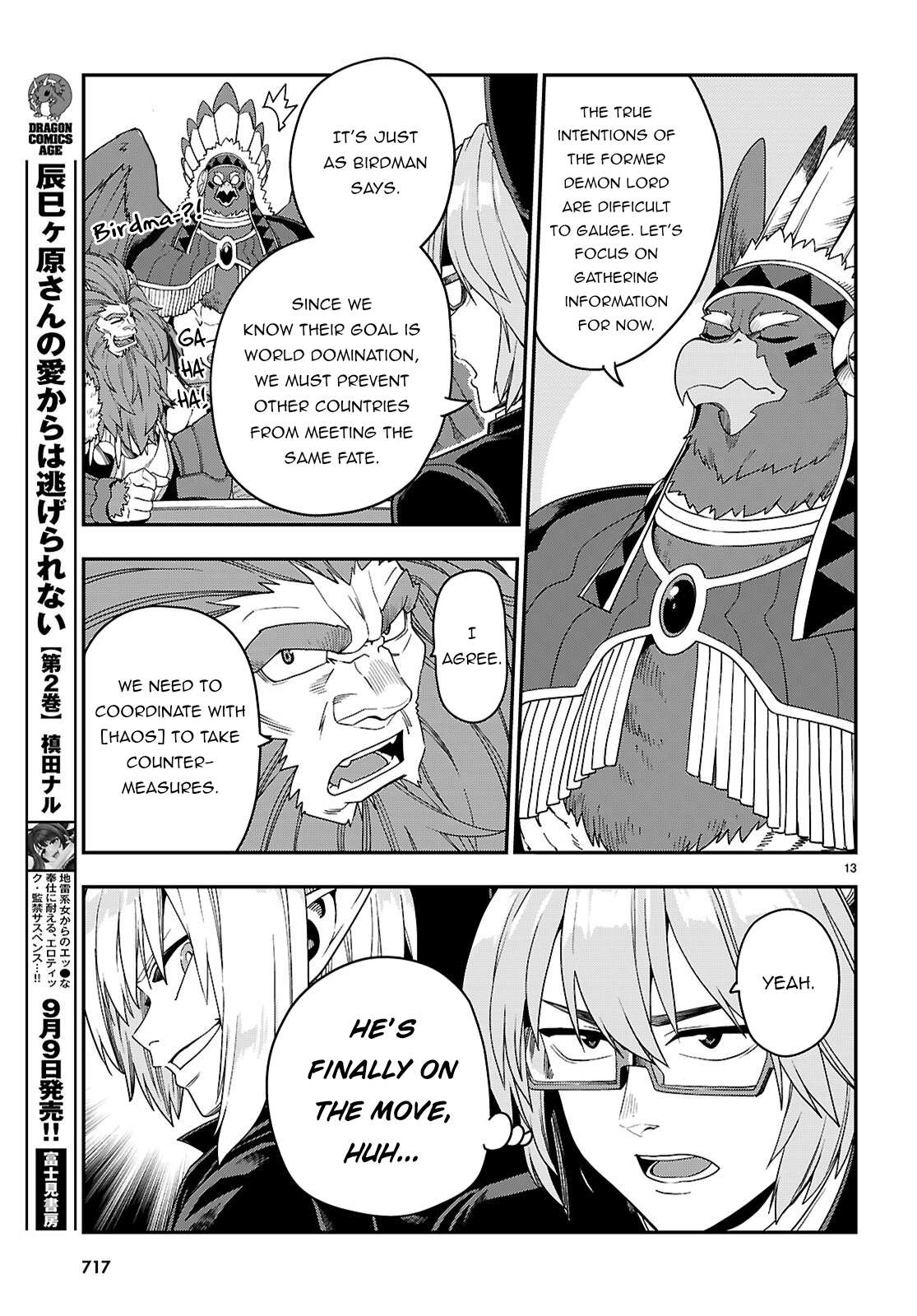 Page 14 of Chapter 111