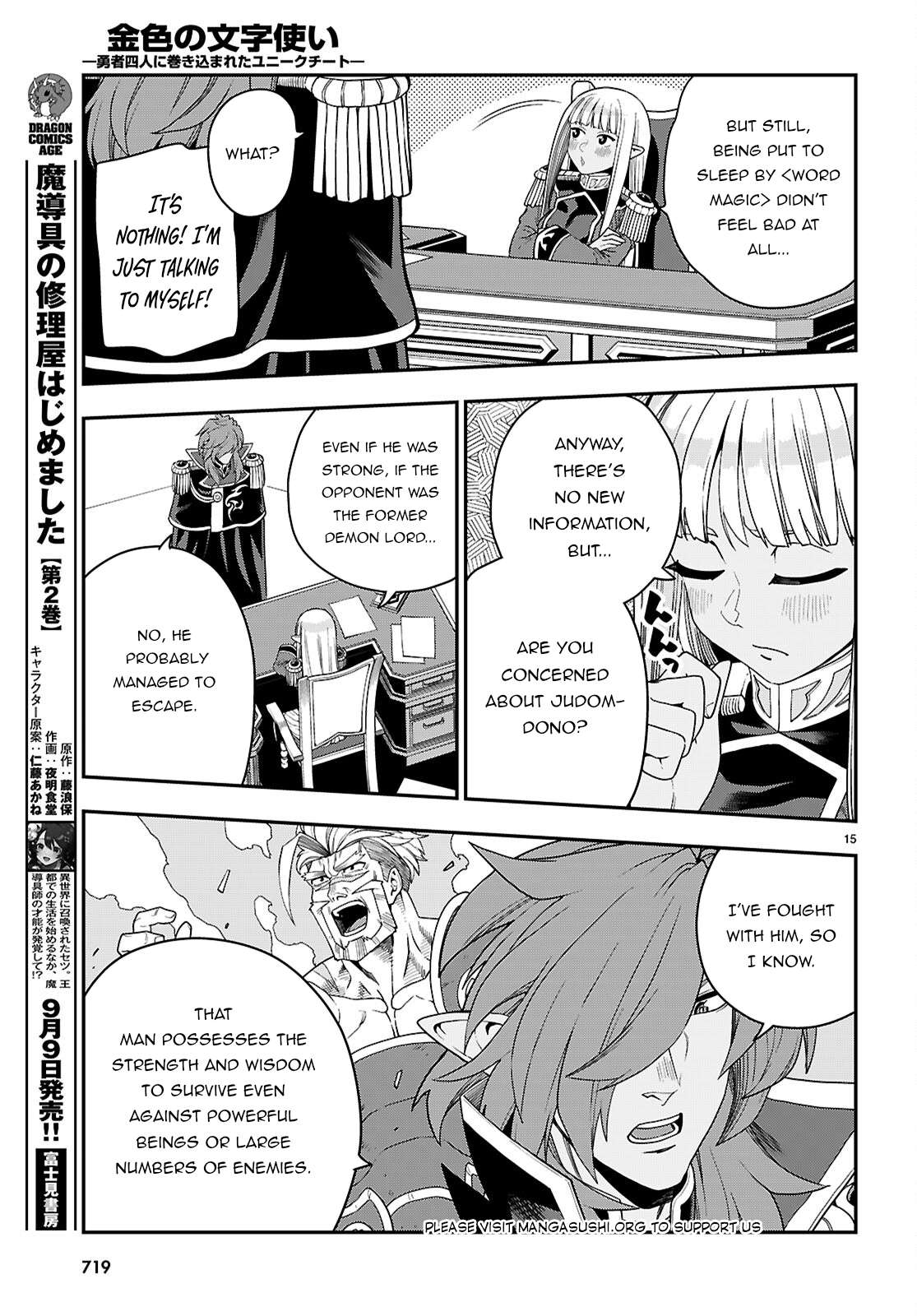 Page 16 of Chapter 111