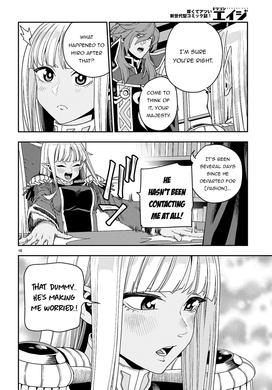 Page 17 of Chapter 111