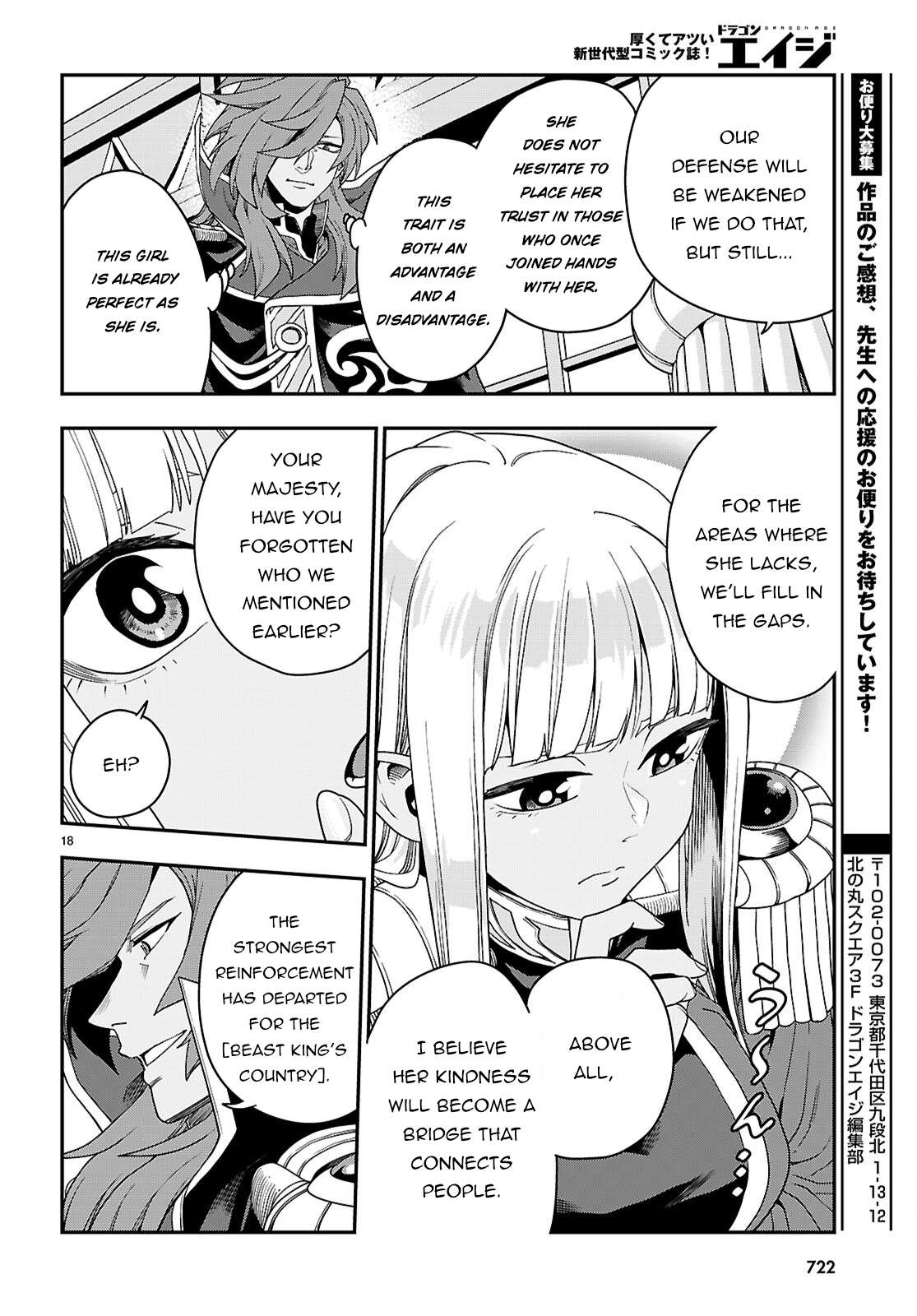 Page 19 of Chapter 111