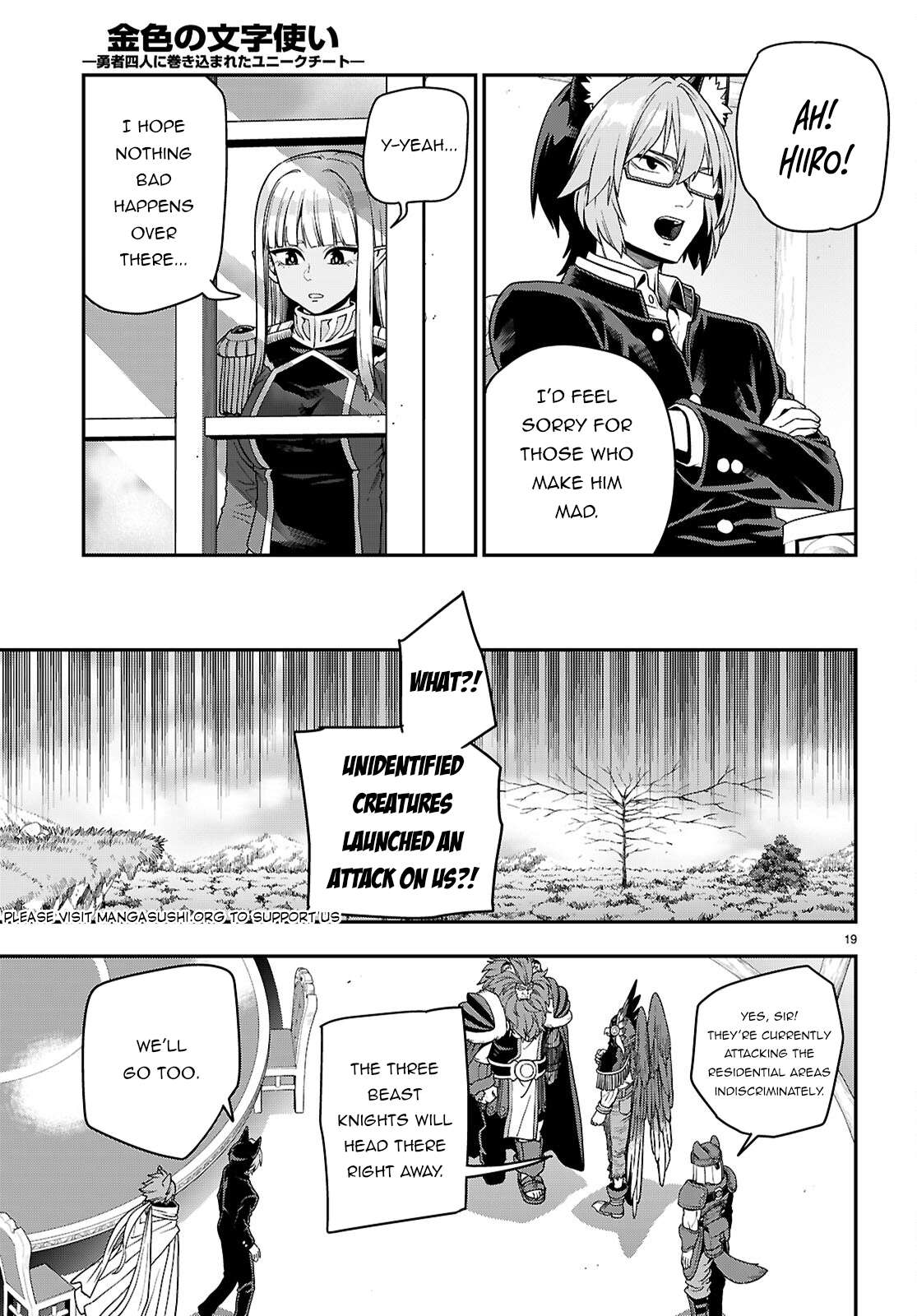 Page 20 of Chapter 111