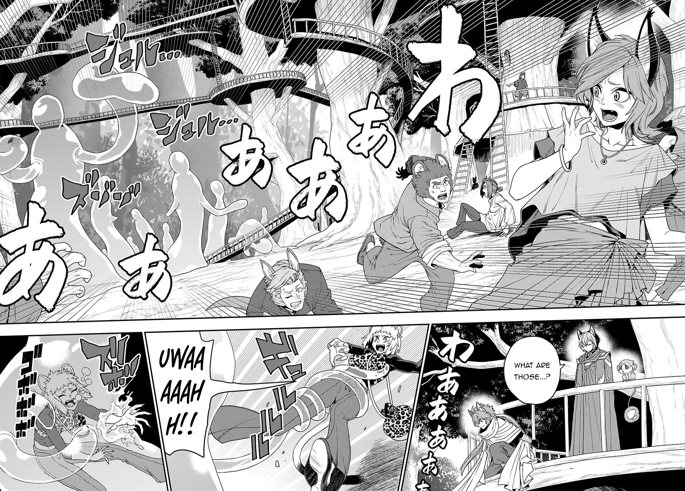 Page 21 of Chapter 111