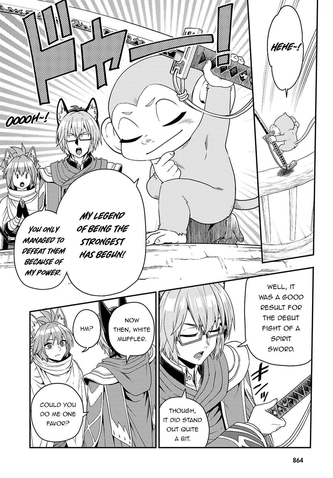 Page 7 of Chapter 112