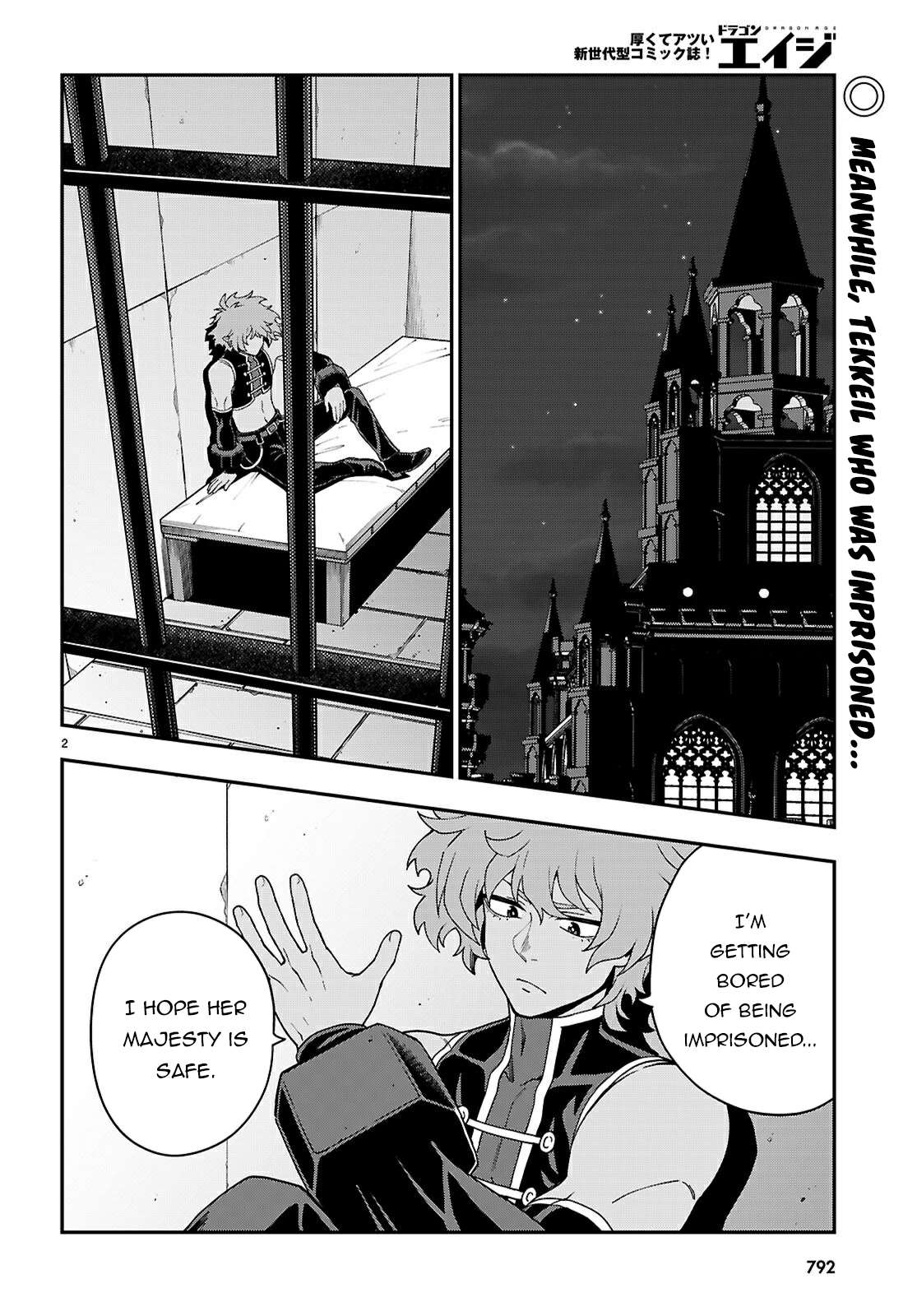 Page 3 of Chapter 114