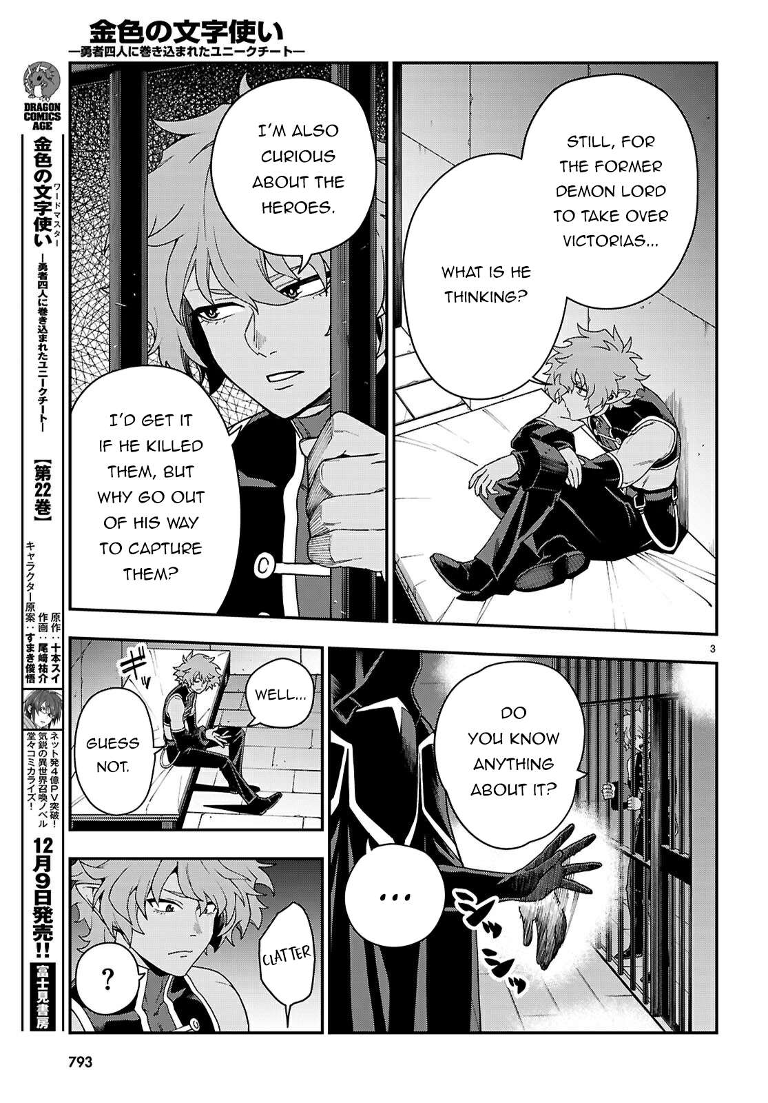 Page 4 of Chapter 114