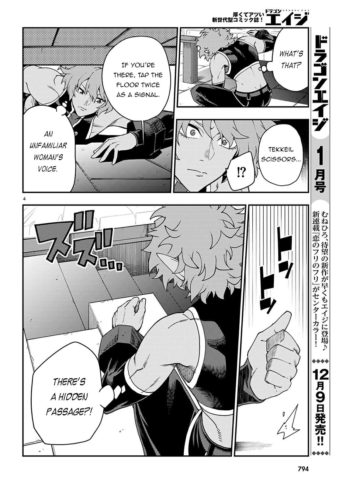 Page 5 of Chapter 114