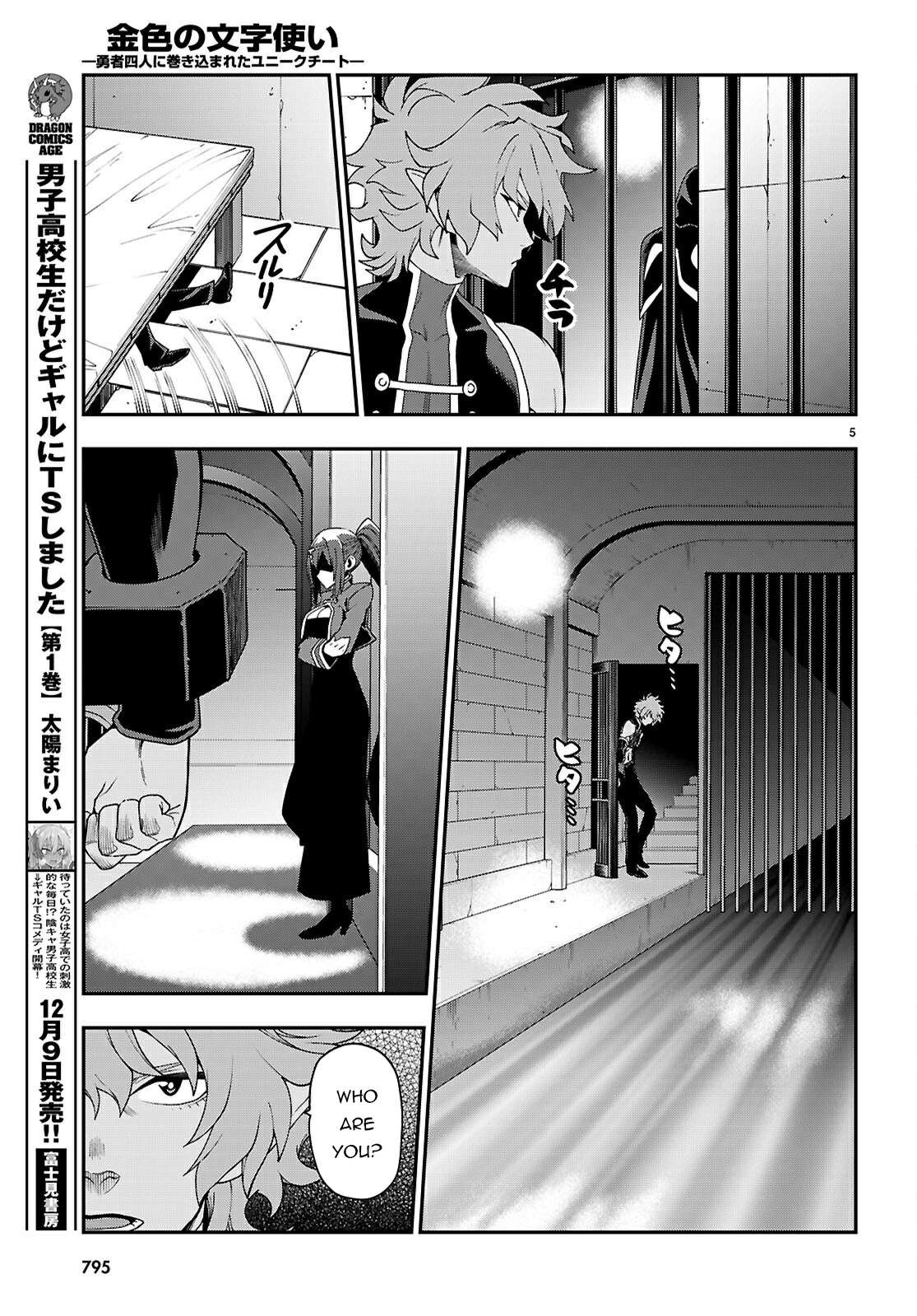 Page 6 of Chapter 114