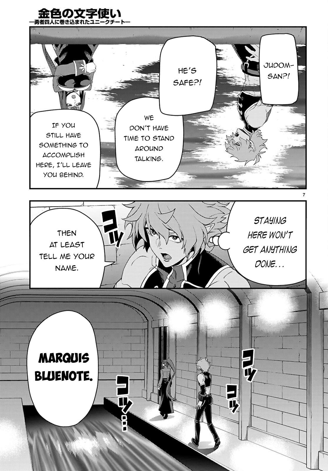 Page 8 of Chapter 114
