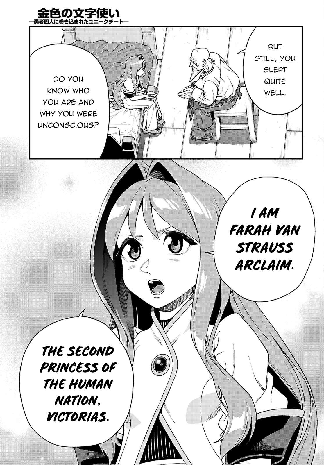 Page 12 of Chapter 114