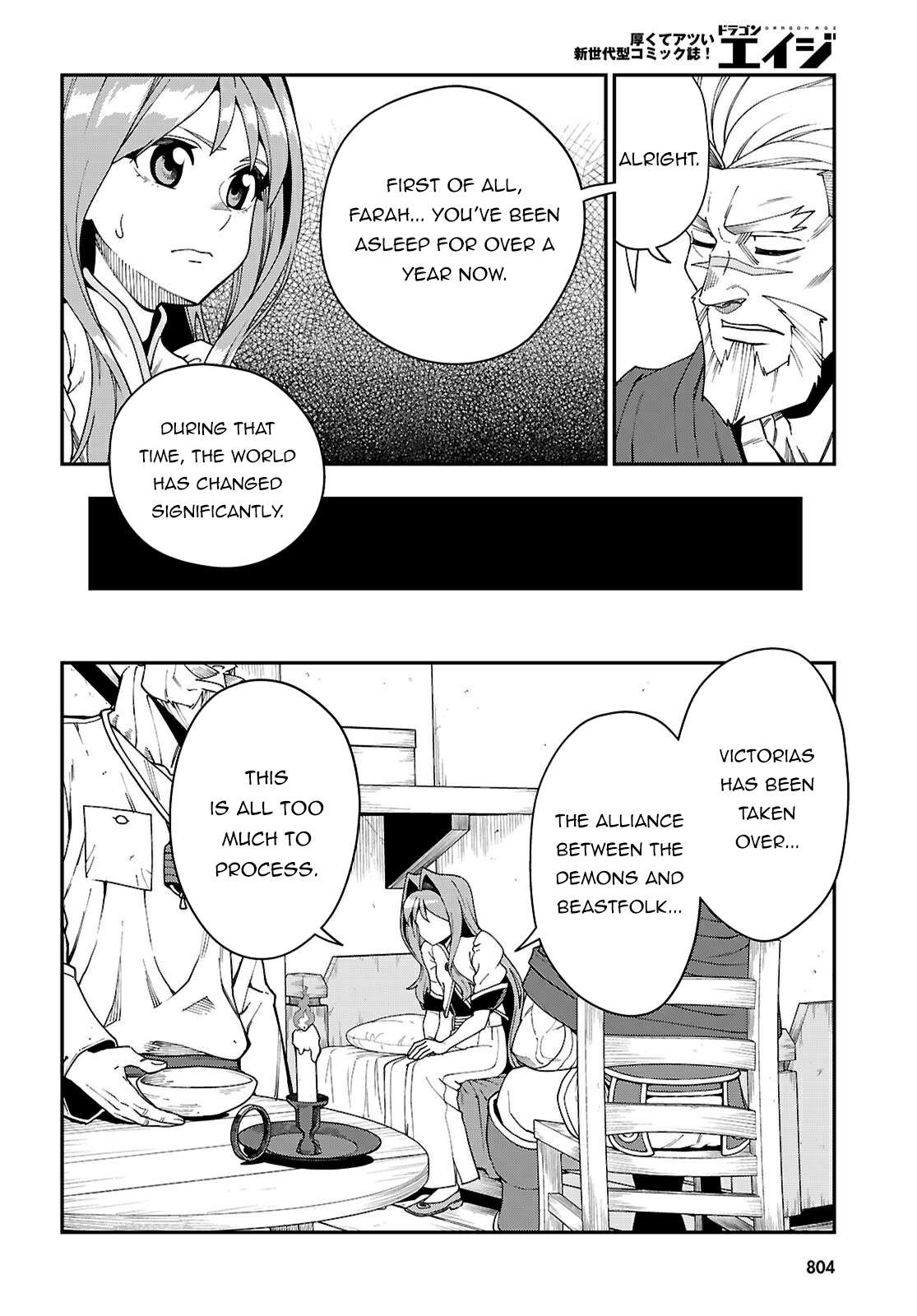 Page 15 of Chapter 114