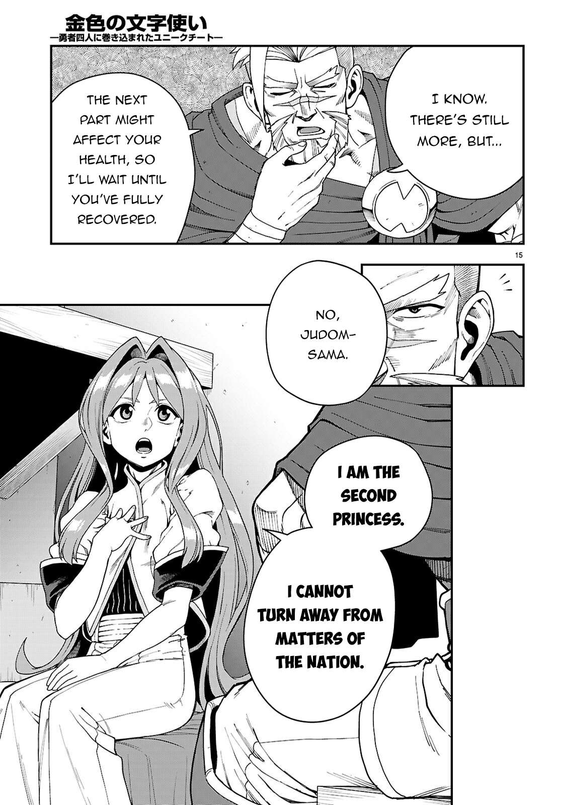 Page 16 of Chapter 114