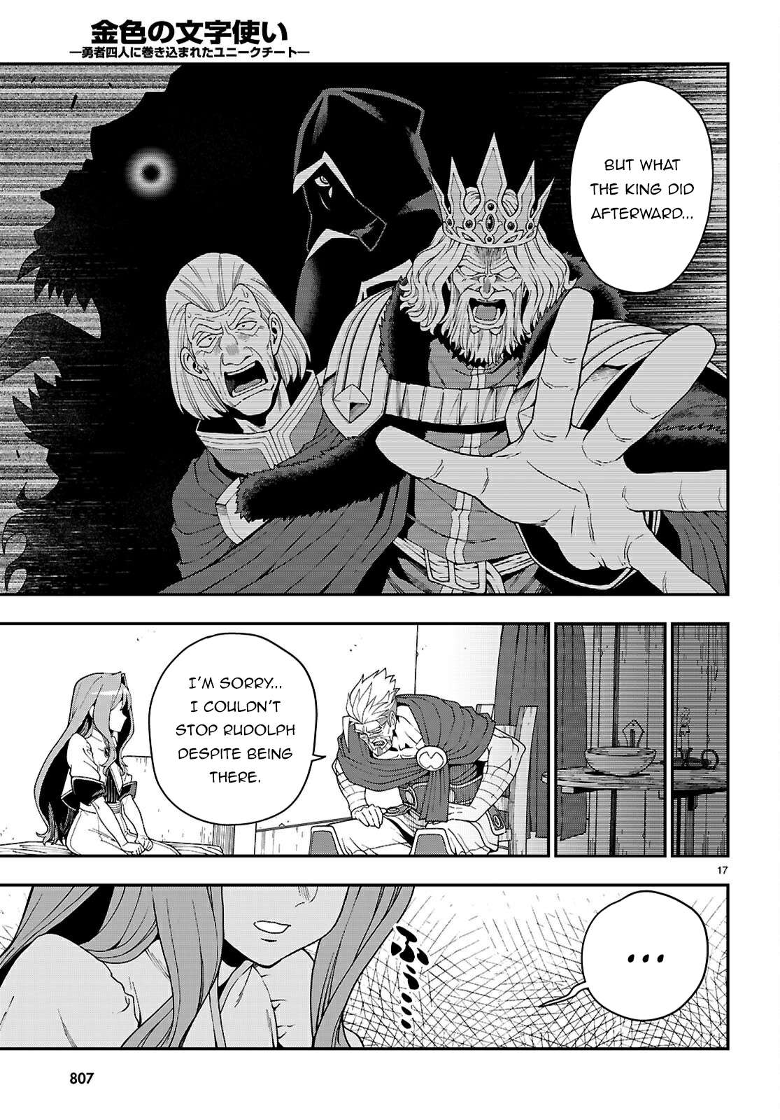Page 18 of Chapter 114