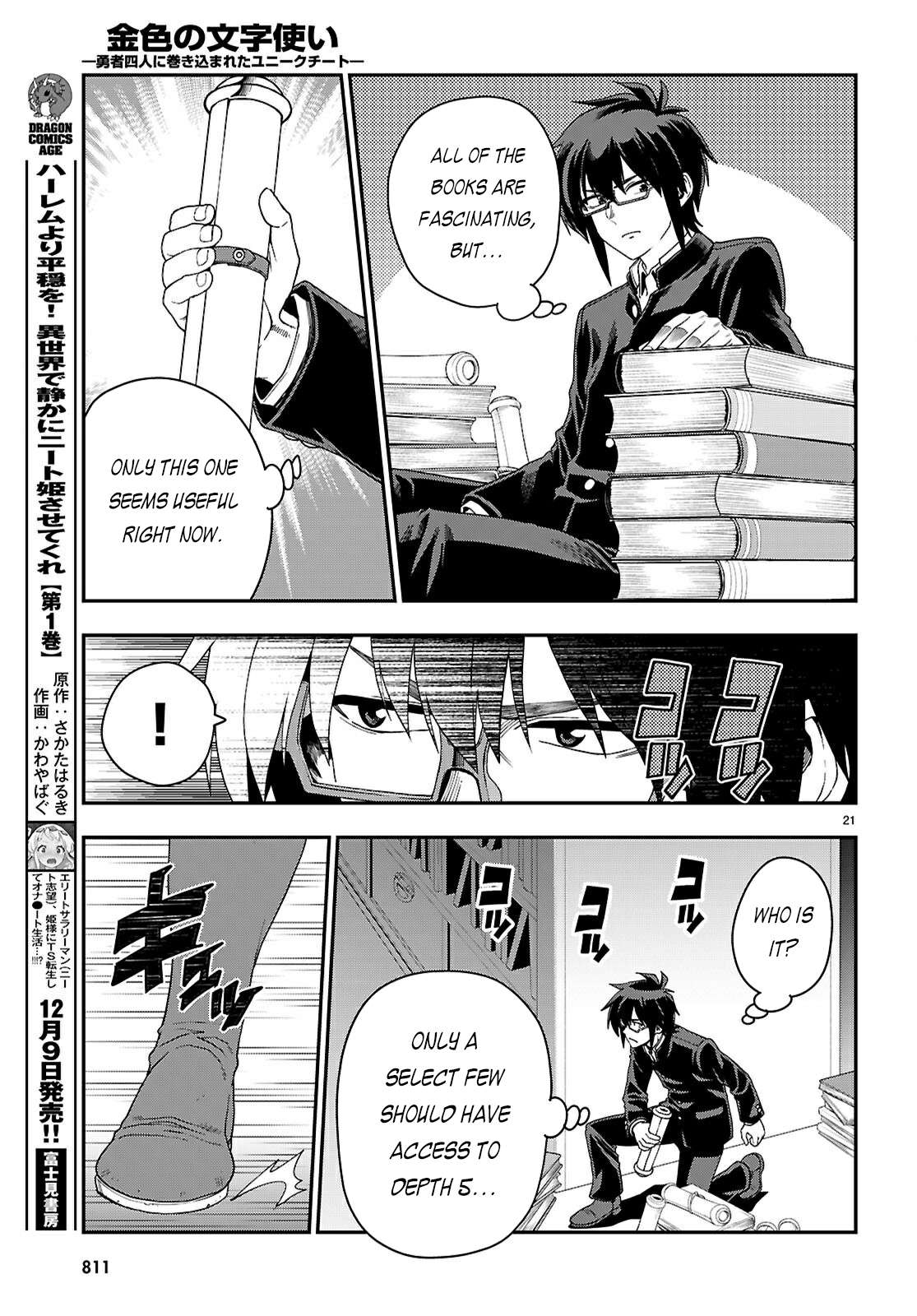 Page 22 of Chapter 114