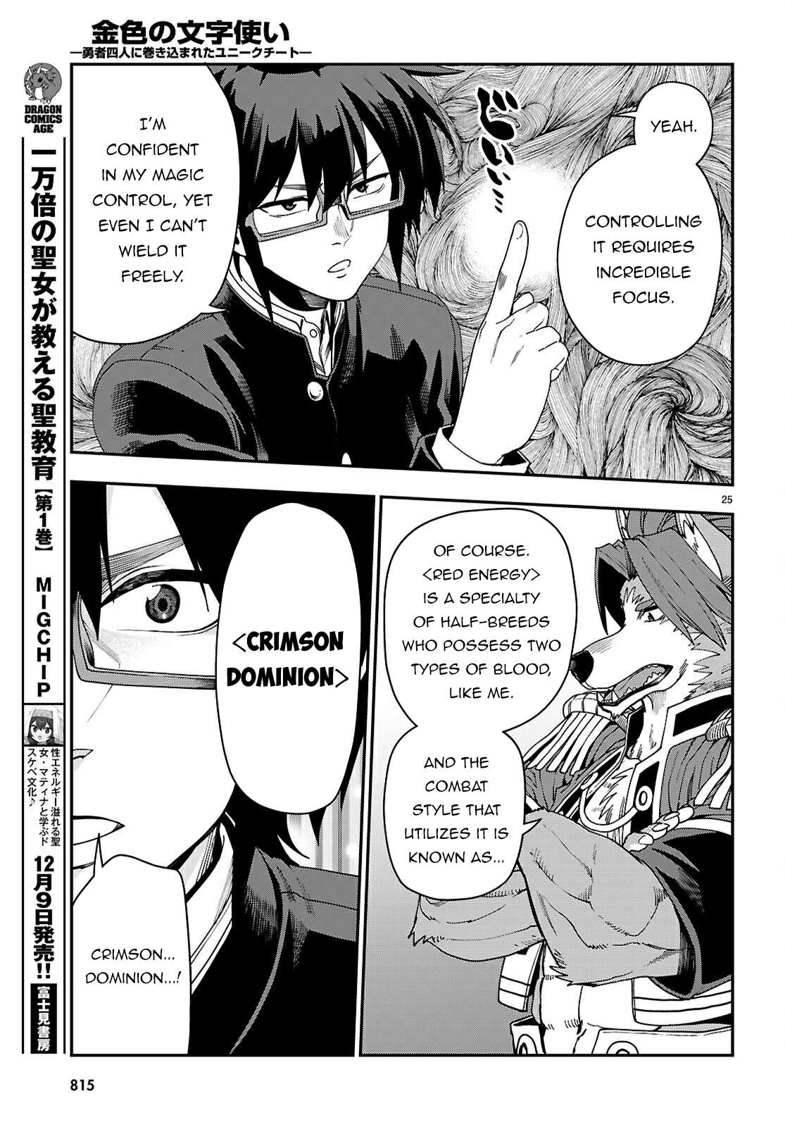 Page 26 of Chapter 114