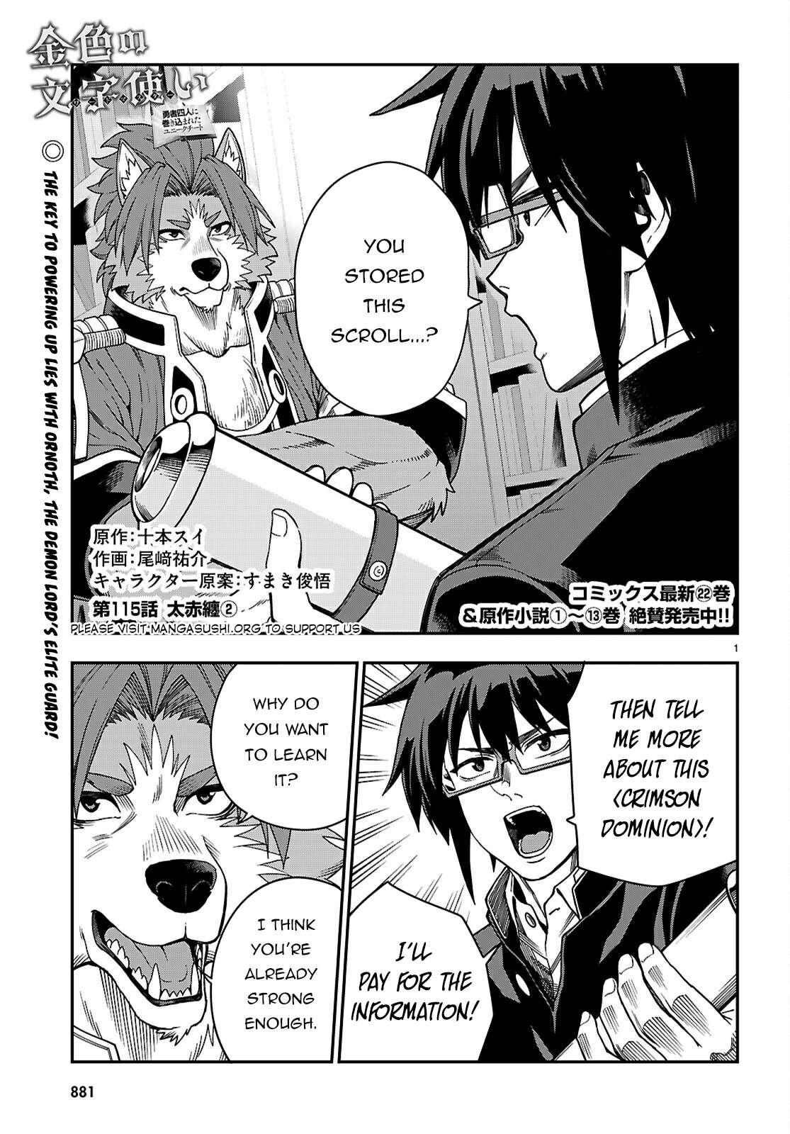 Page 2 of Chapter 115