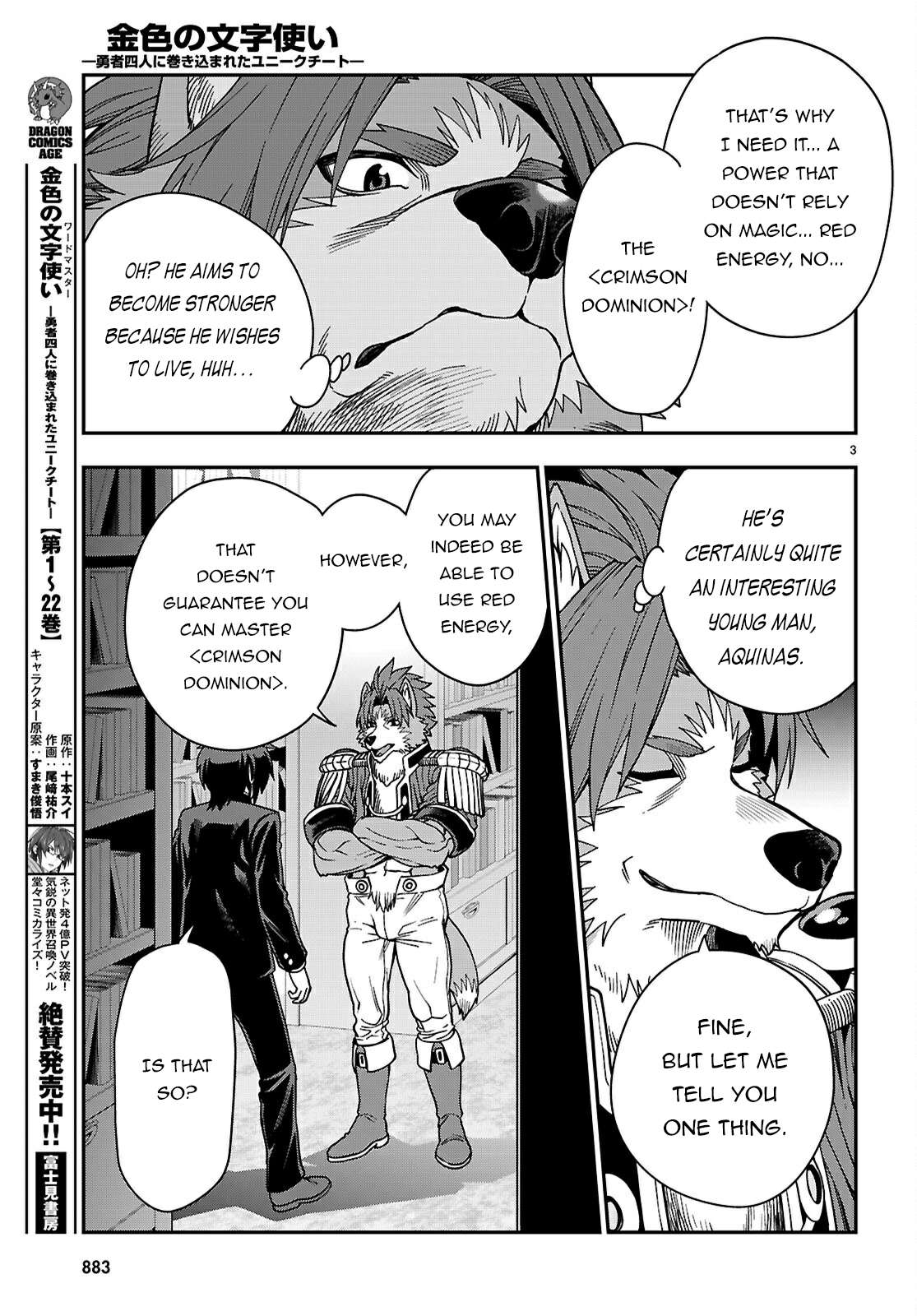 Page 4 of Chapter 115