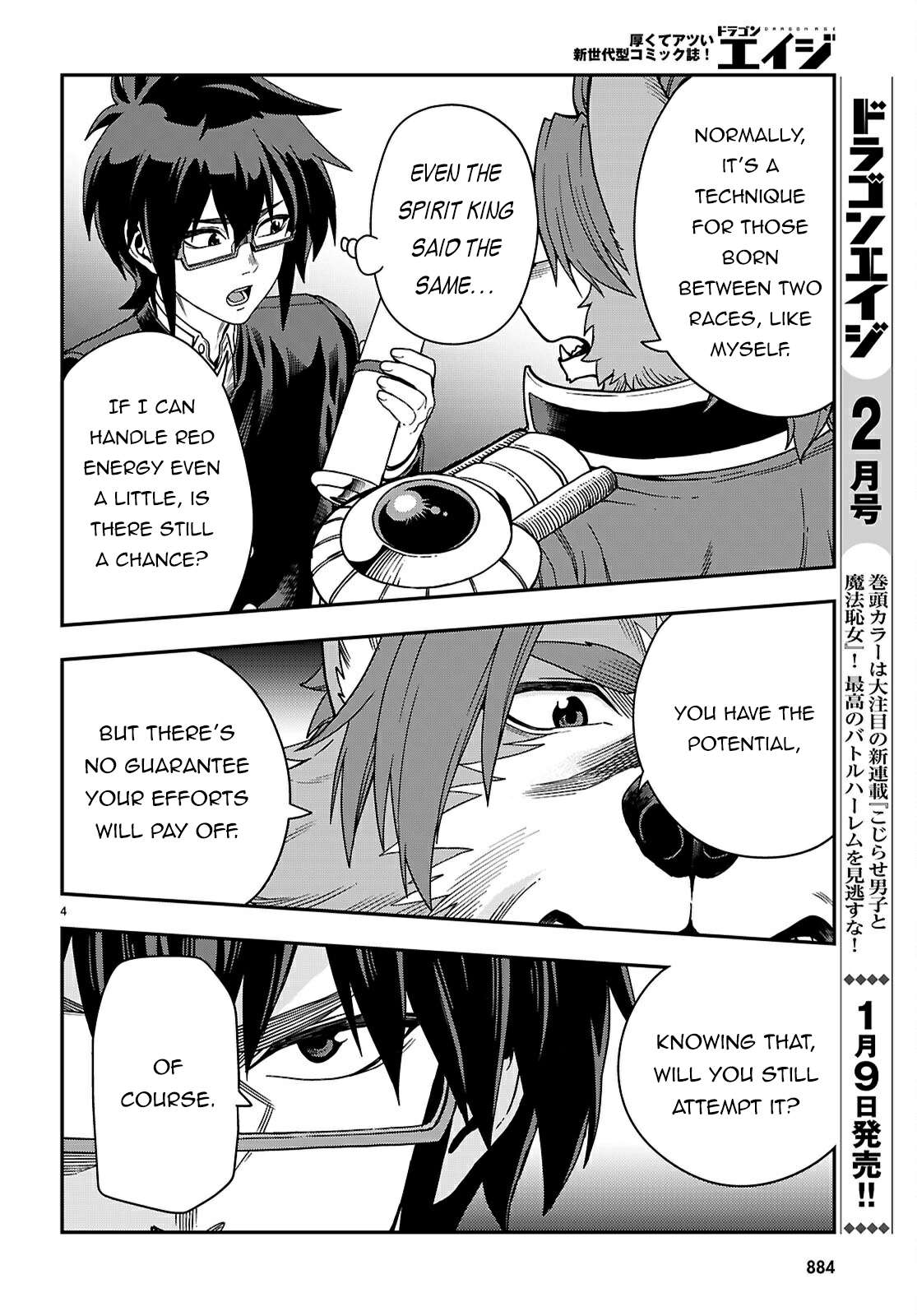 Page 5 of Chapter 115