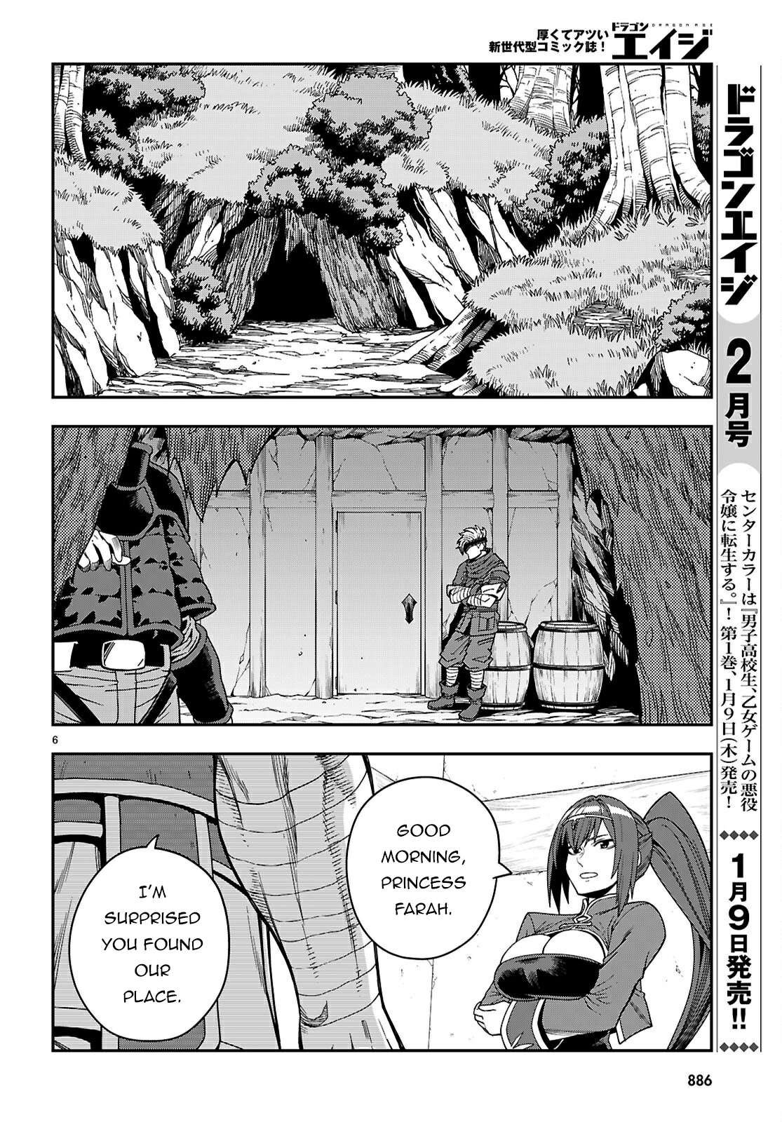 Page 7 of Chapter 115