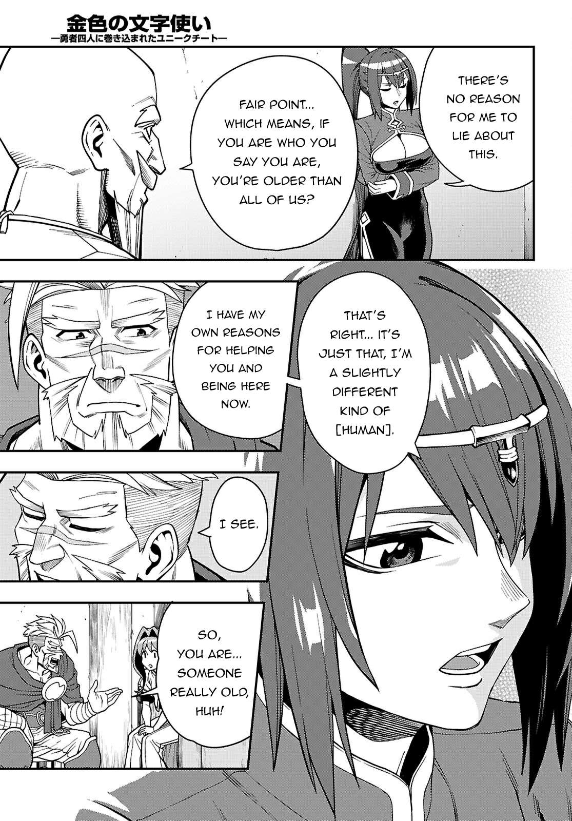 Page 10 of Chapter 115