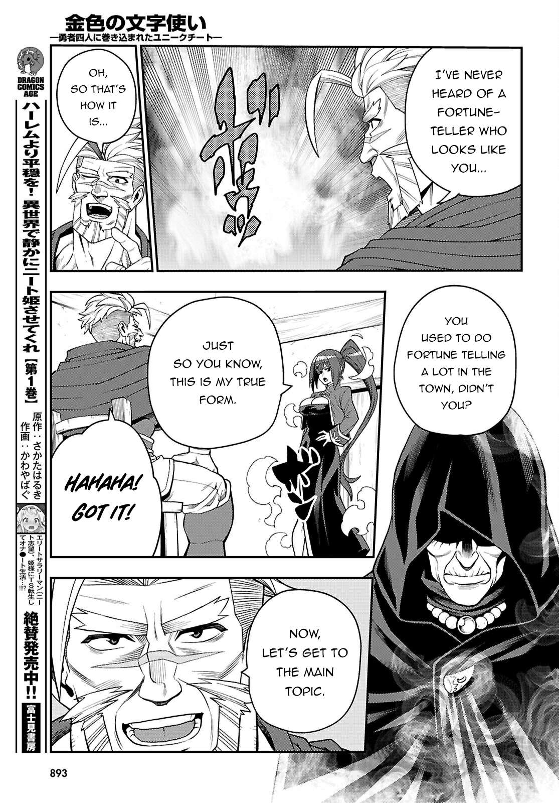 Page 14 of Chapter 115