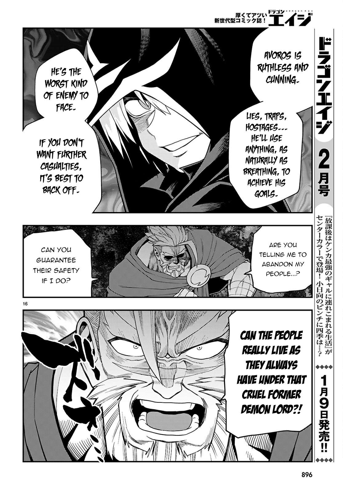 Page 17 of Chapter 115
