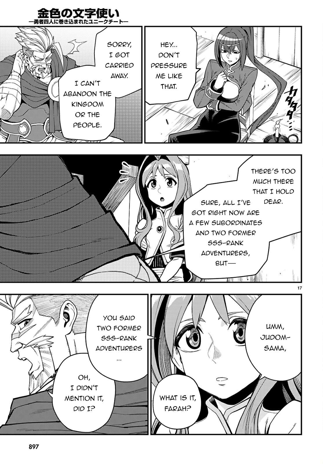 Page 18 of Chapter 115