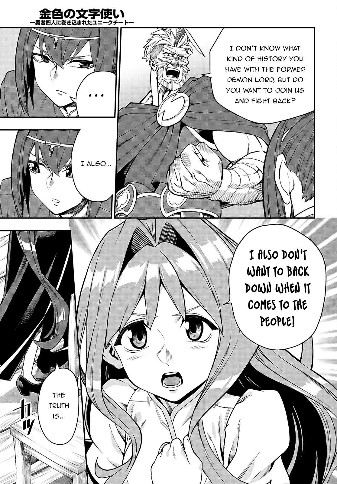 Page 20 of Chapter 115
