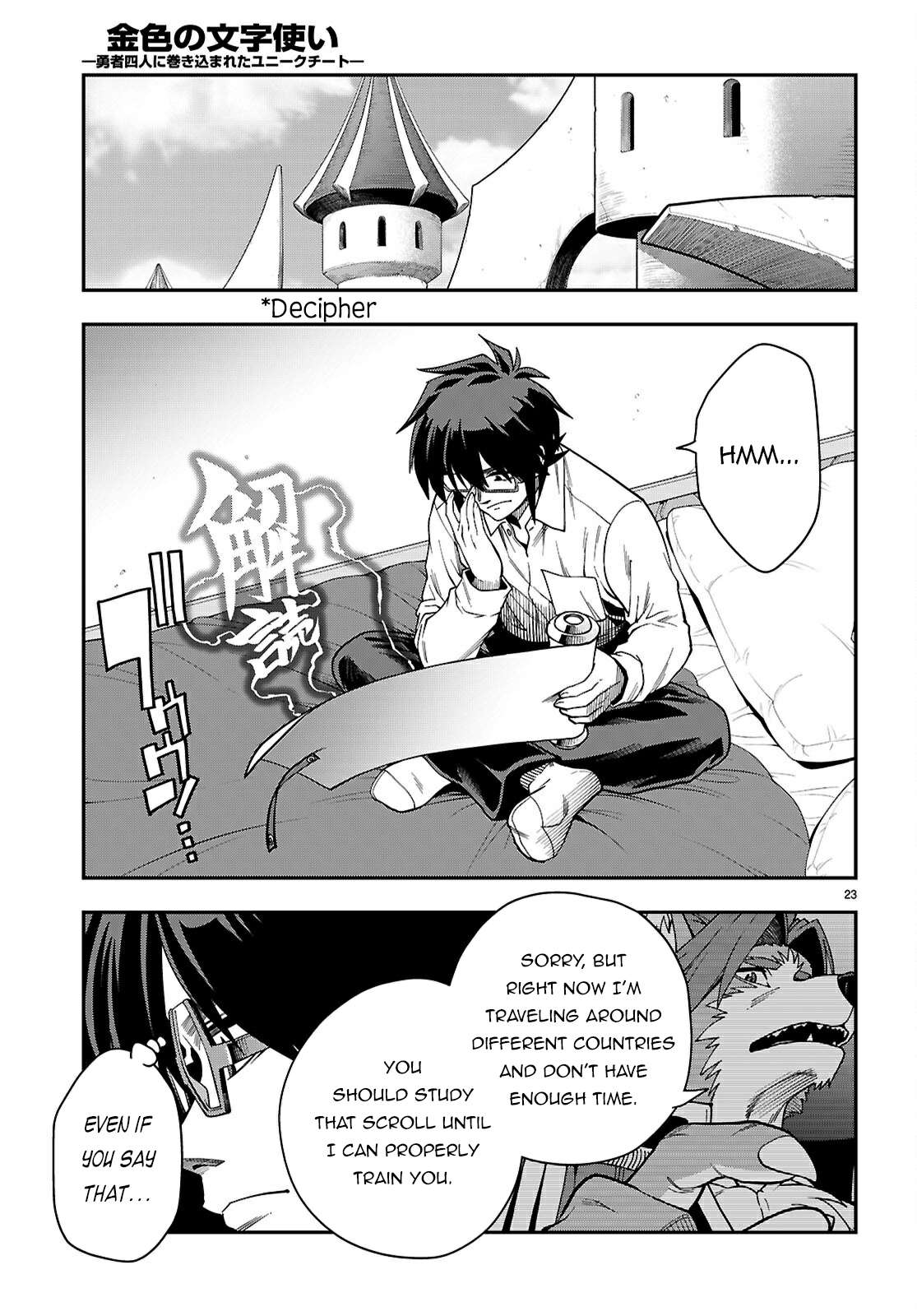 Page 24 of Chapter 115