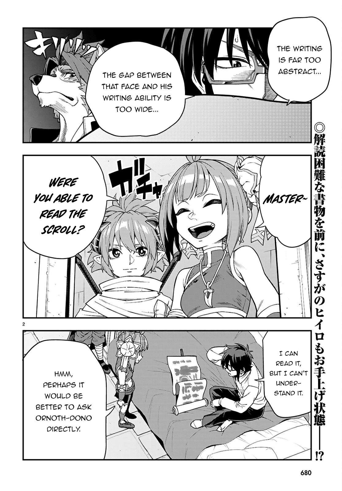 Page 3 of Chapter 116