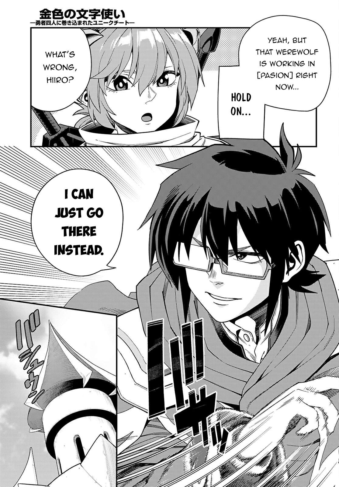 Page 4 of Chapter 116