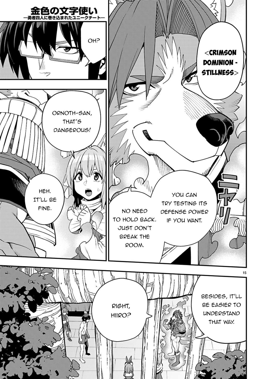 Page 16 of Chapter 116