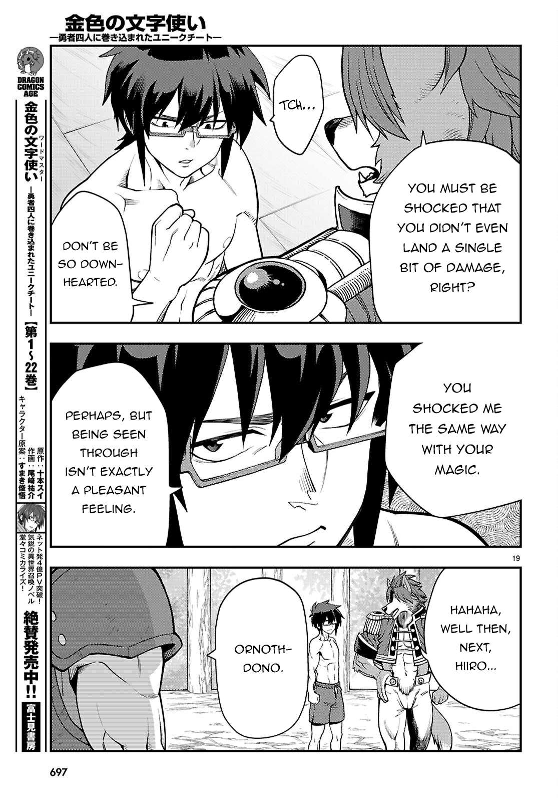 Page 21 of Chapter 116
