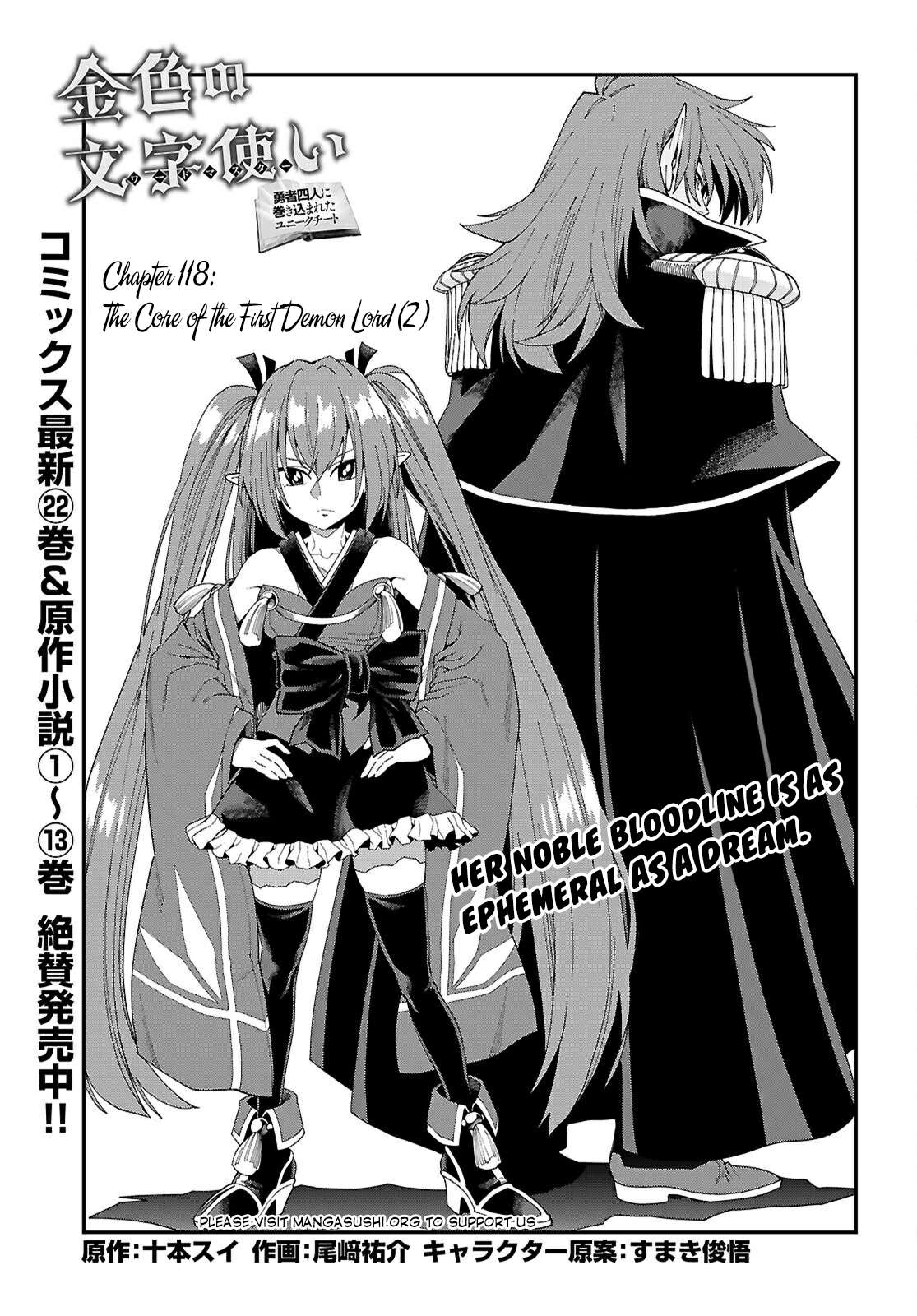 Page 2 of Chapter 118